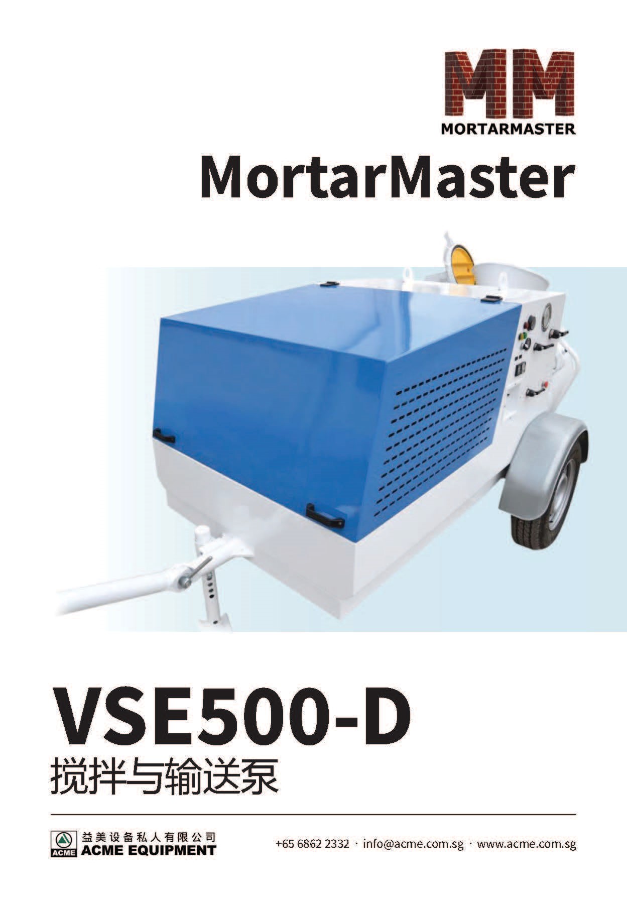 MortarMaster VSE500D Brochure