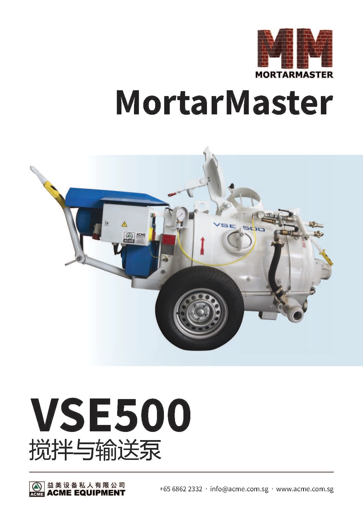 MortarMaster VSE500 Sand/Screed Pump Borchure Cover